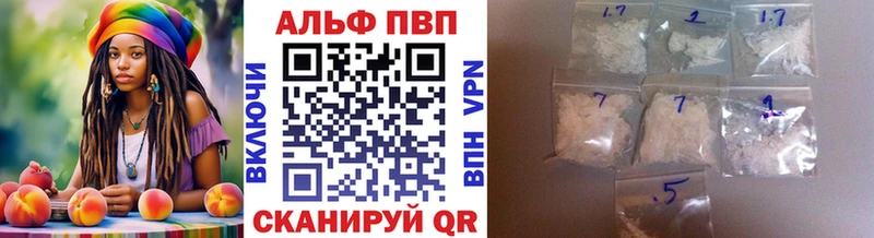 Купить  Обь  А ПВП кристаллы 