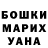 Амфетамин Розовый MrCutie