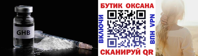 Купить закладки  Обь  Бутират бутандиол 