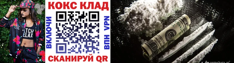 Купить закладки  Обь  КОКАИН Боливия 