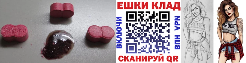 Купить закладки Обь ЭКСТАЗИ Punisher