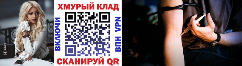 ГЕРОИН гречка  Купить  Обь 