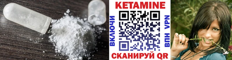 КЕТАМИН ketamine  Купить закладки  Обь 