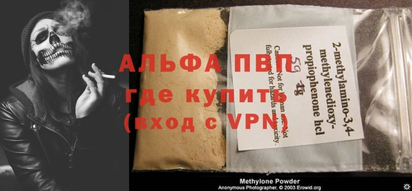мескалин Балабаново