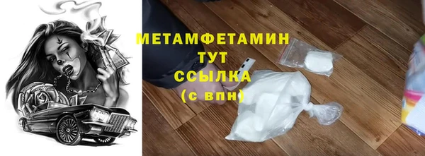 мескалин Балабаново