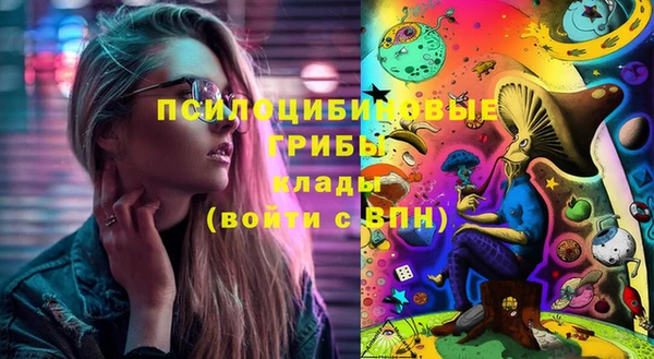 бутират Армянск