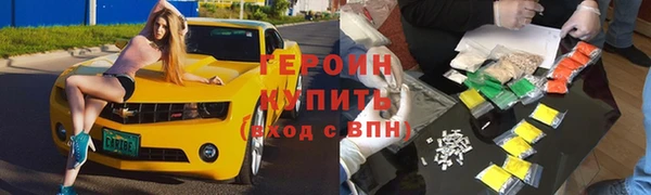 марихуана Аркадак