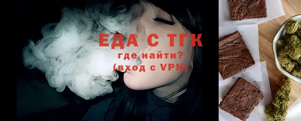 бутират Армянск