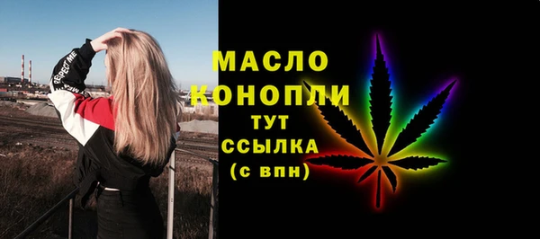 круглые Арсеньев