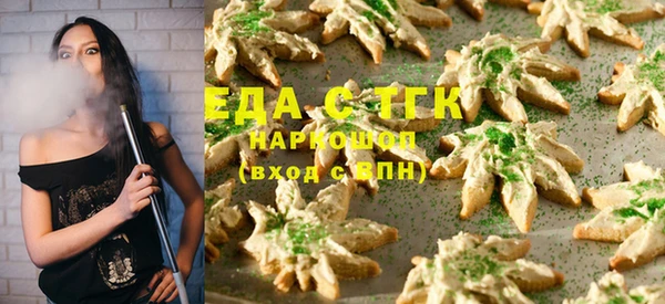 марихуана Аркадак