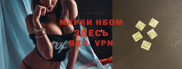 бутират Армянск