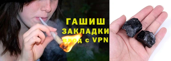 мет Балахна