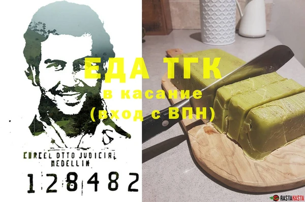 марихуана Аркадак