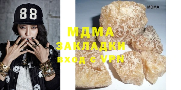 мескалин Балабаново
