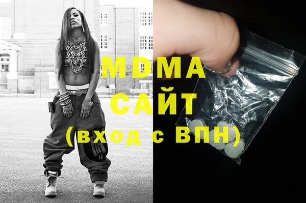 марихуана Аркадак