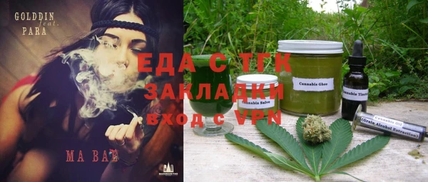 марихуана Аркадак