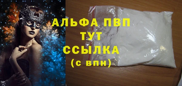 мет Балахна