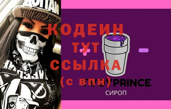 круглые Арсеньев