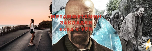 мескалин Балабаново