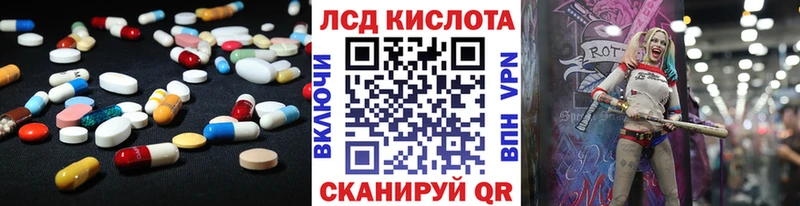 Купить закладки  Обь  ЛСД экстази ecstasy 