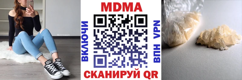Купить где  Обь  MDMA VHQ 