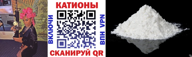 Купить где  Обь  Меф мяу мяу 