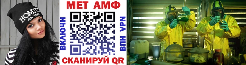 Купить где Обь МЕТАМФЕТАМИН Декстрометамфетамин 99.9%