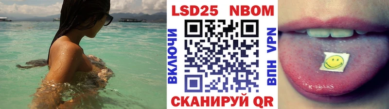 Купить  Обь  Марки NBOMe 1,5мг 