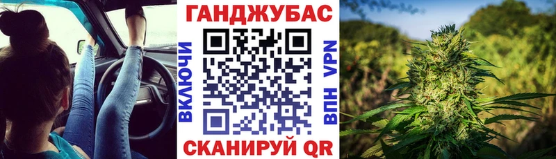 Канабис VHQ  Купить где  Обь 